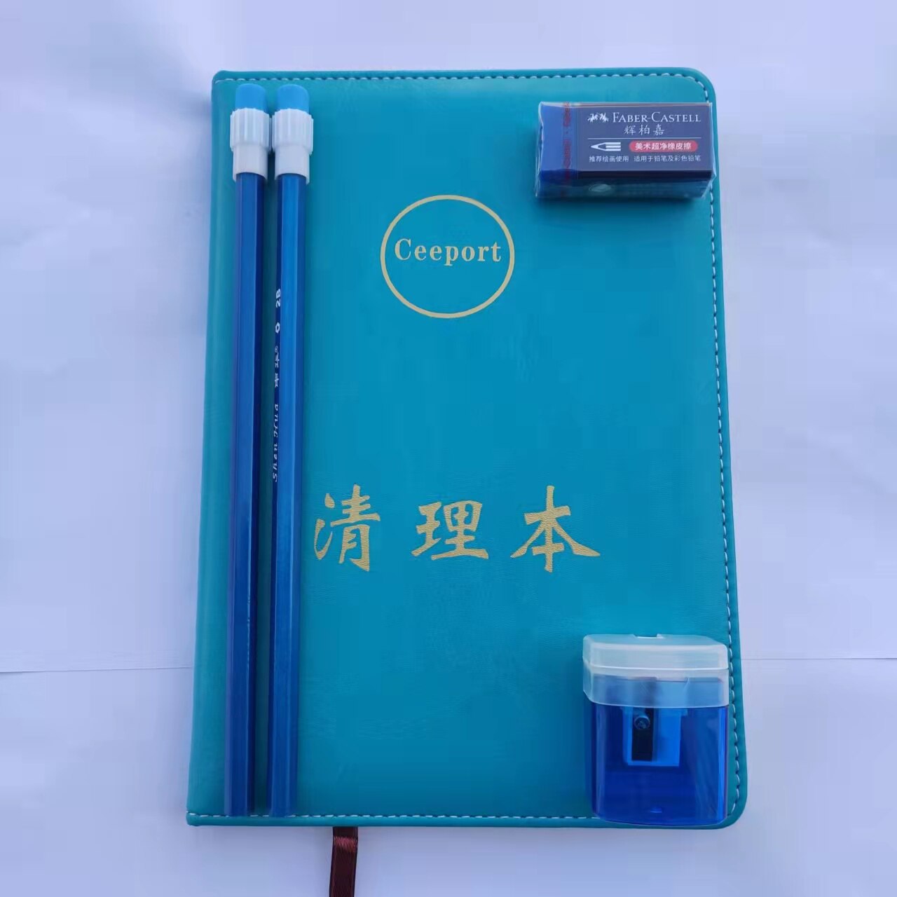包邮零极限清理工具本蓝色橡皮擦