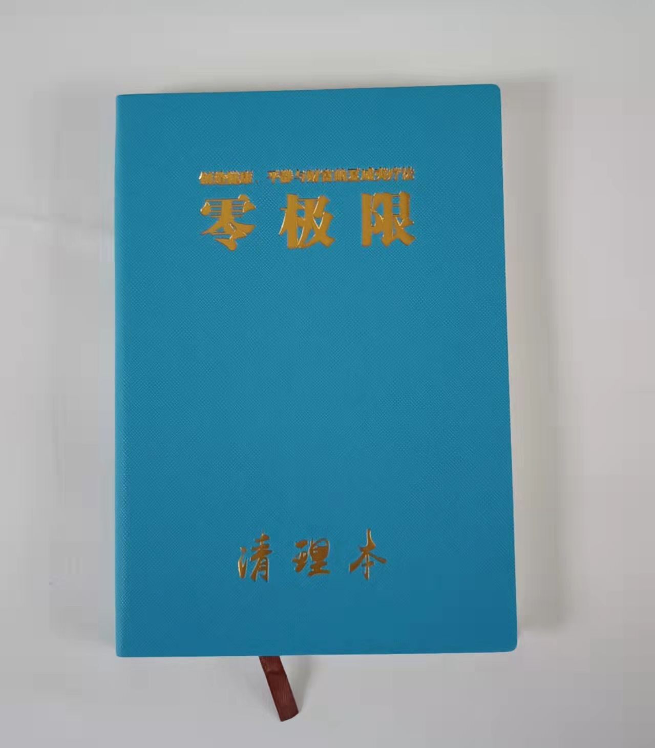 템플릿 파란색 연필 지우개 연필깎이 무료 스티커가 포함된 제로 리미트 청소 도구 청소 책 4개 세트