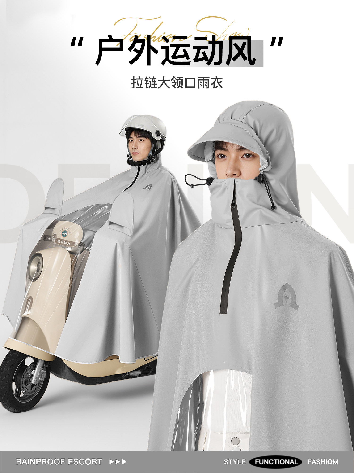 雨衣电动车男女款加大加厚长款全身防暴雨摩托电瓶车专用骑行雨披