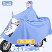 全身防暴雨雨披 单人骑行长款 雨衣电动车男女款 摩托电瓶车专用新款