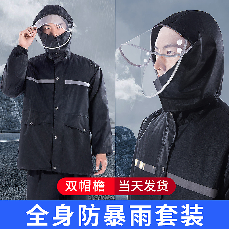 雨衣雨裤套装电动车骑行外卖