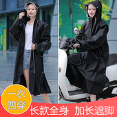 雨披 电动自行电瓶车骑行单人男女外套新款 雨衣长款 全身防暴雨夏季