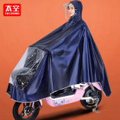 雨衣电动车男女款 摩托车电瓶车专用加大单双人长款 全身防暴雨雨披