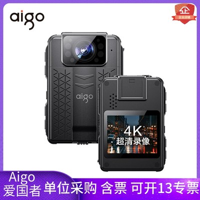 aigo执法记录仪T5P高清4K双电池