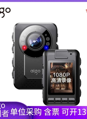 Aigo爱国者执法记录仪DSJ-T2高清1080P随身胸前佩戴红外夜视防爆