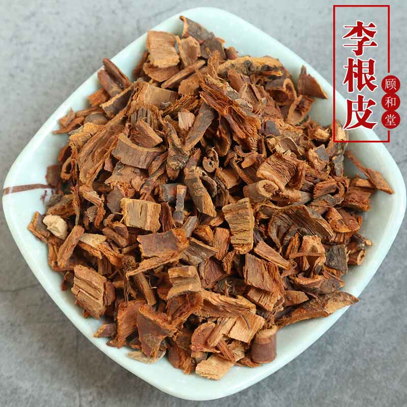 顾和堂李根皮500克g李根白皮 甘李根白皮 非玥中药材店铺