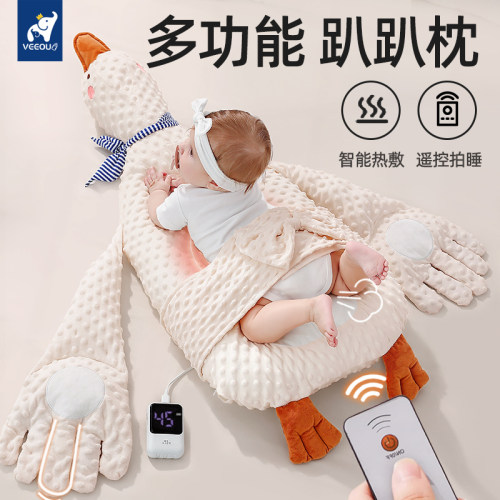 温欧拍打哄娃神器大鹅婴儿趴趴枕