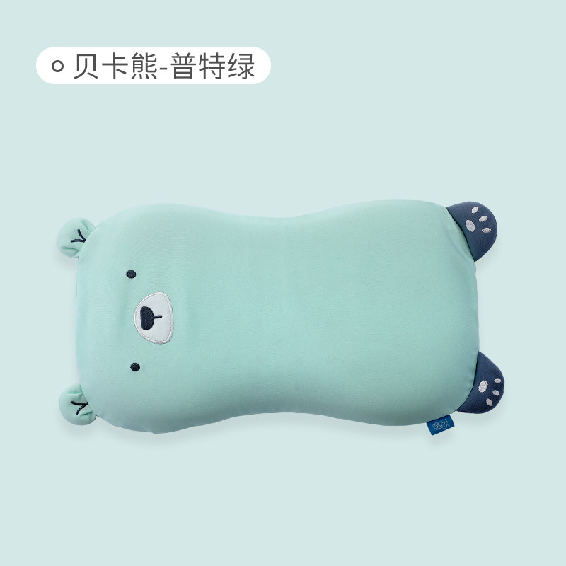 【配件】【枕套专拍】儿童卡通冰丝乳胶男女孩幼儿园专用记忆枕套