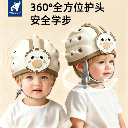 温欧全年龄段护头防摔帽升级侧翼