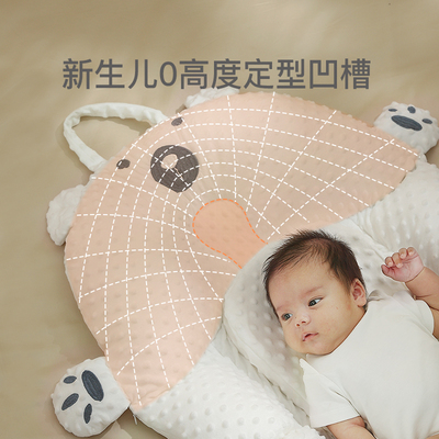 温欧床中床婴儿睡觉安全感神器新生的儿防惊跳宝宝睡垫防压安睡床