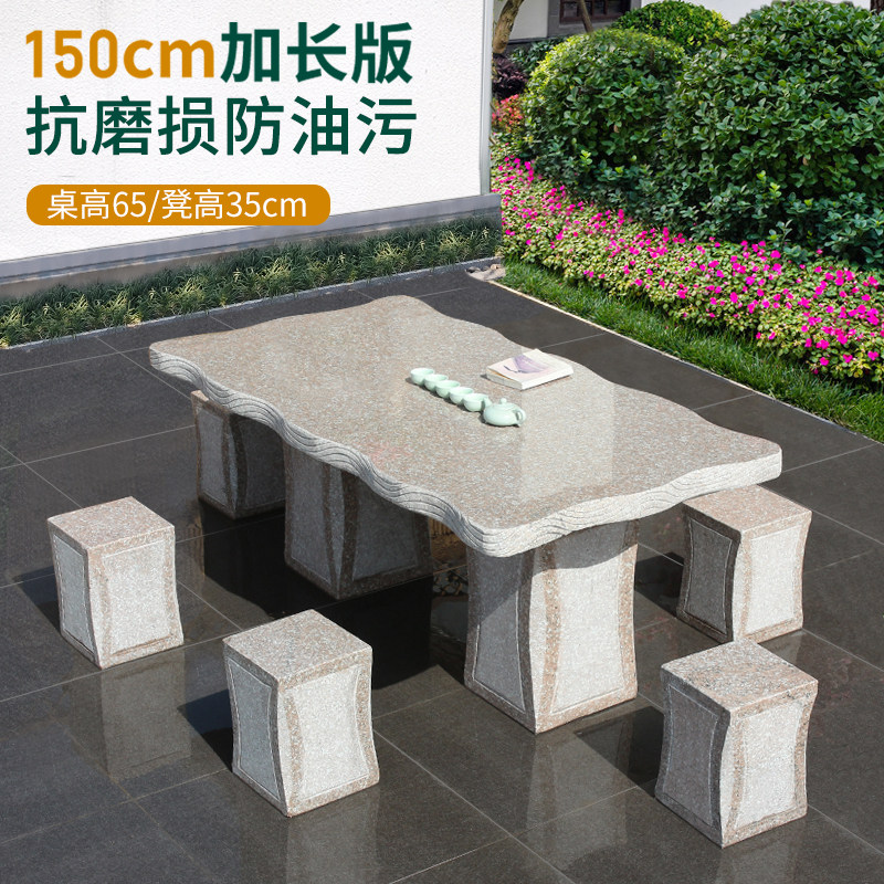 石桌石凳庭院花园家用户外园林摆件天然大理石雕休闲茶几石桌包邮