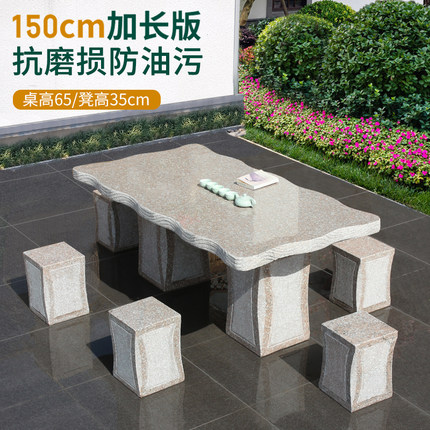 石桌石凳庭院花园家用户外园林摆件天然大理石雕休闲茶几石桌包邮