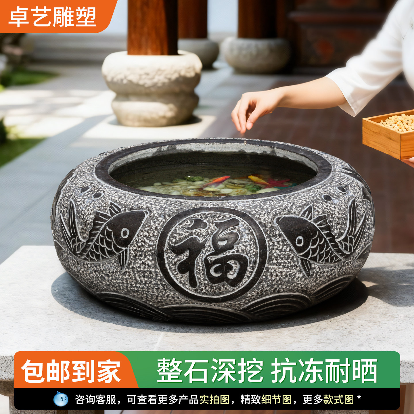青石雕刻鱼缸庭院花园造景流水石钵圆形花盆室内养鱼摆件石槽包邮