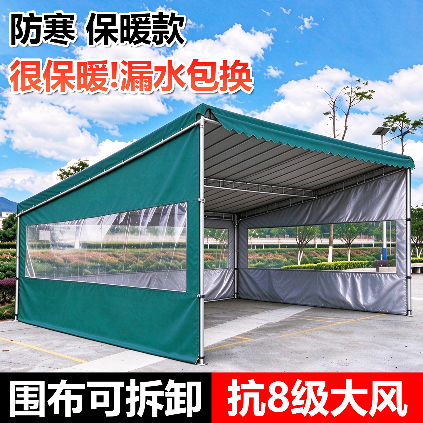 斜面雨棚门店户外摆摊商铺防寒遮阳防雨家用停车支架大蓬篷布帐篷