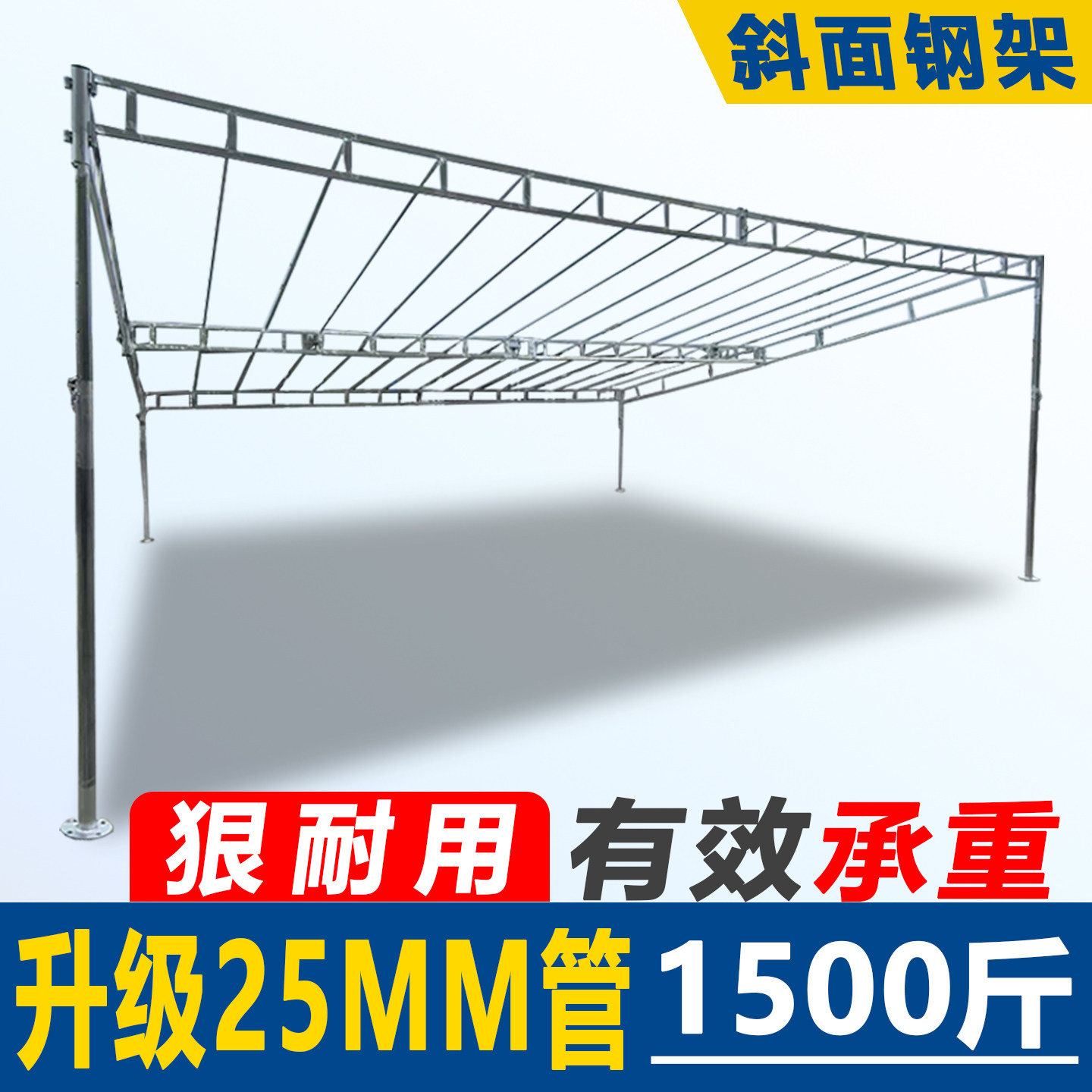 雨棚镀锌钢架户外加厚加粗防锈斜面支架流动酒席防风遮阳帐篷骨架,户外/登山/野营/旅行用品,遮阳篷/雨篷/车篷/广告篷,淘宝优惠券,粉丝福利购,淘宝优惠卷