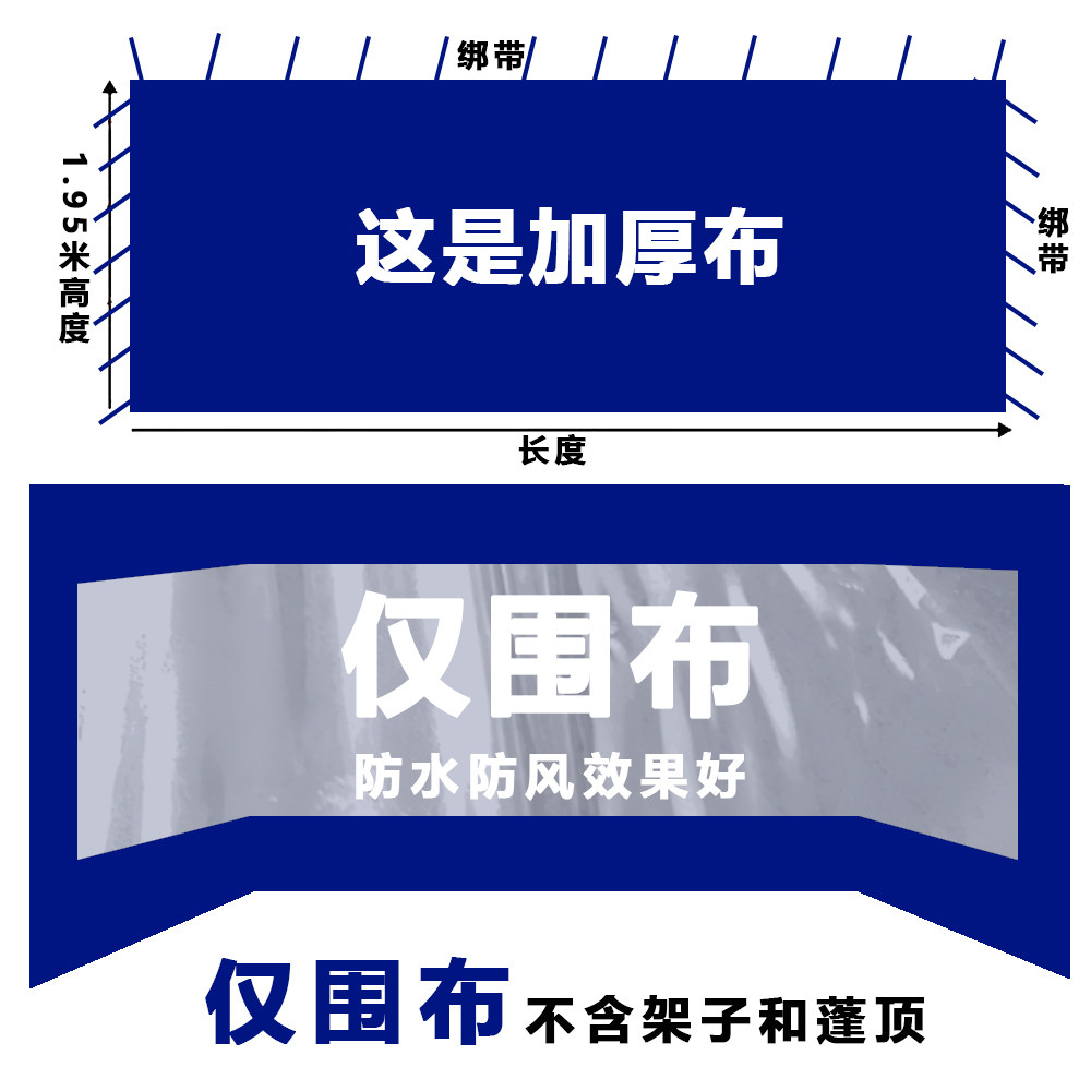 围布帐篷布透明户外四角帐篷围挡风遮阳四脚伞防风防雨棚摆摊停车,户外/登山/野营/旅行用品,遮阳篷/雨篷/车篷/广告篷,淘宝优惠券,粉丝福利购,淘宝优惠卷