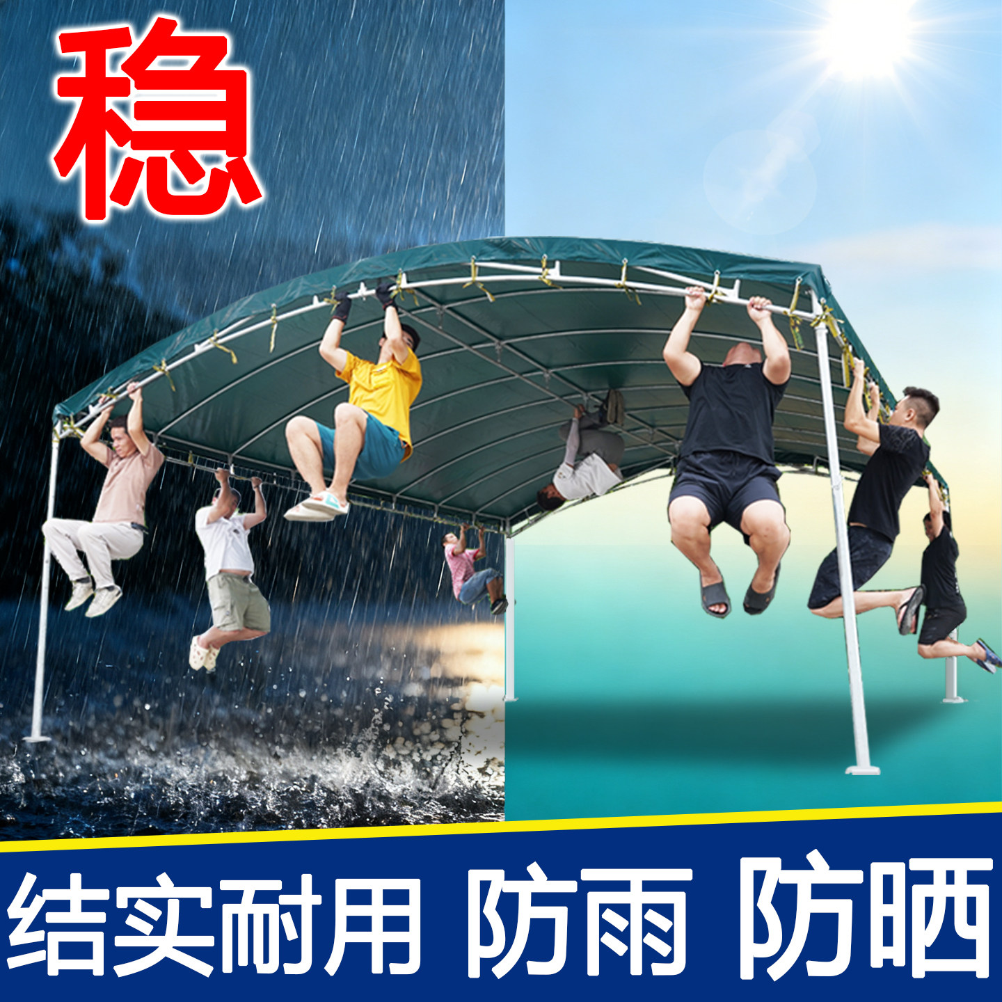 农村户外酒席帐篷加厚油布流动宴席庭院摆摊门店活动遮阳停车雨棚