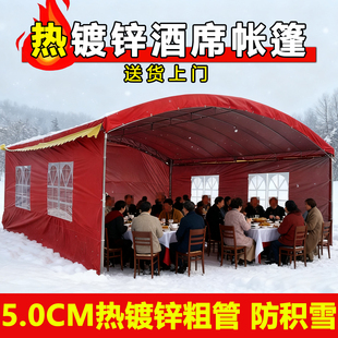 户外流动酒席帐篷加厚支架农村红白喜事围布遮阳门店摆摊停车雨棚