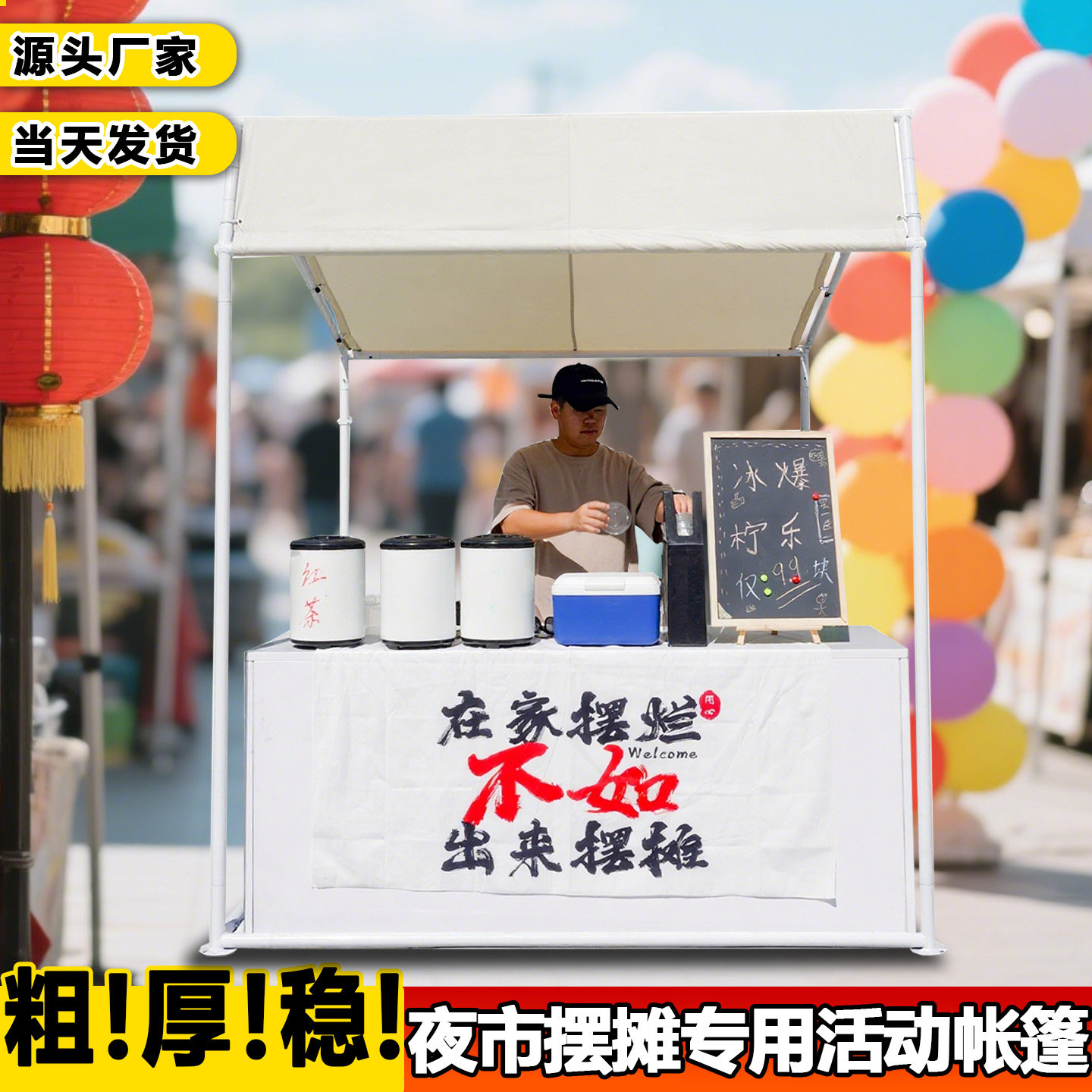 户外雨棚商用活动新款集市摆摊专用遮阳棚子防雨防晒帐篷夜市雨蓬