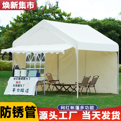 屋檐款集市棚源头工厂当天发货