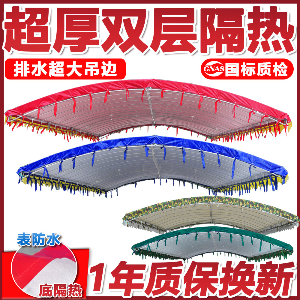 酒席帐篷顶布防雨布农村婚庆喜棚围布遮阳防晒户外加厚挡风雨棚布