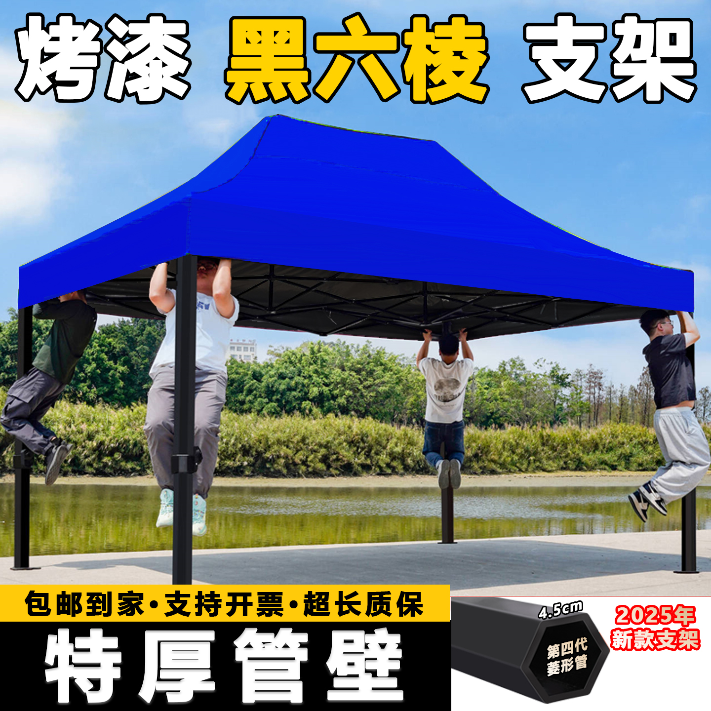 四脚移动户外活动防雨遮阳棚伸缩简易车库室外加厚大号伞折叠帐篷