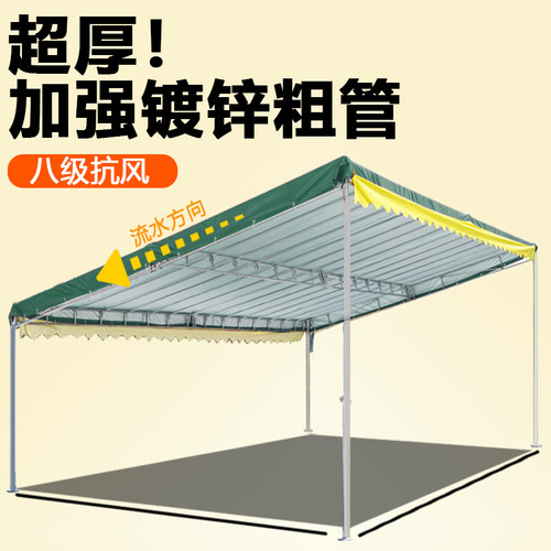户外遮阳棚加厚挡雨防晒商铺门面
