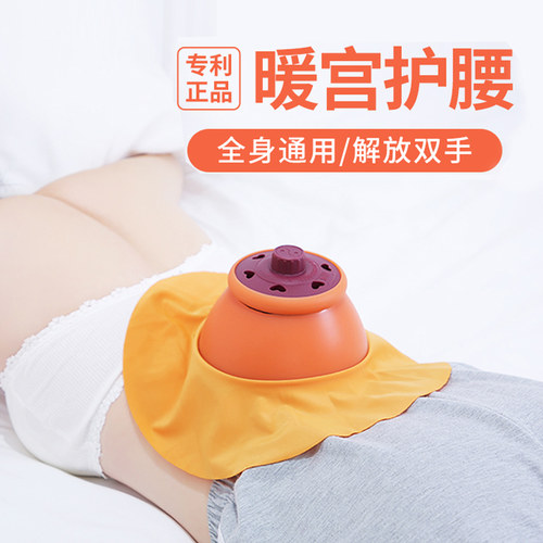 美容院艾炙仪器宫廷灸