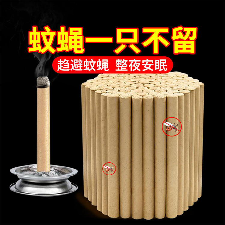 艾草香薰棒蚊虫香薰艾草持久家用室内无毒蚊子艾叶户外野营钓神器