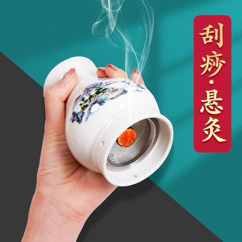 艾灸罐陶瓷刮痧杯家用美容院面部