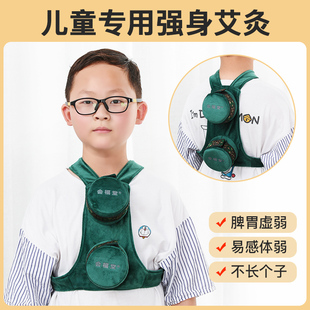儿童艾灸盒随身灸无烟纯铜家用防烫小儿调理脾胃艾条宝宝专用罐筒