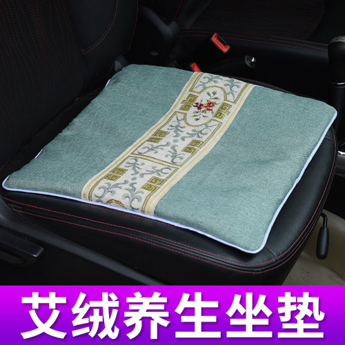 久驾舒适缓解疲劳养生艾灸