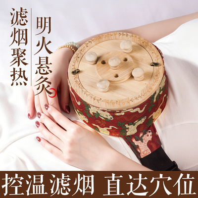 新型艾灸盒全身通用木制艾灸罐