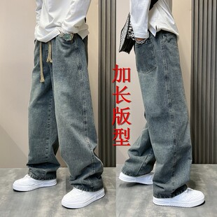 高个子裤子男秋季加绒休闲裤加长直筒复古牛仔裤美式阔腿高街长裤