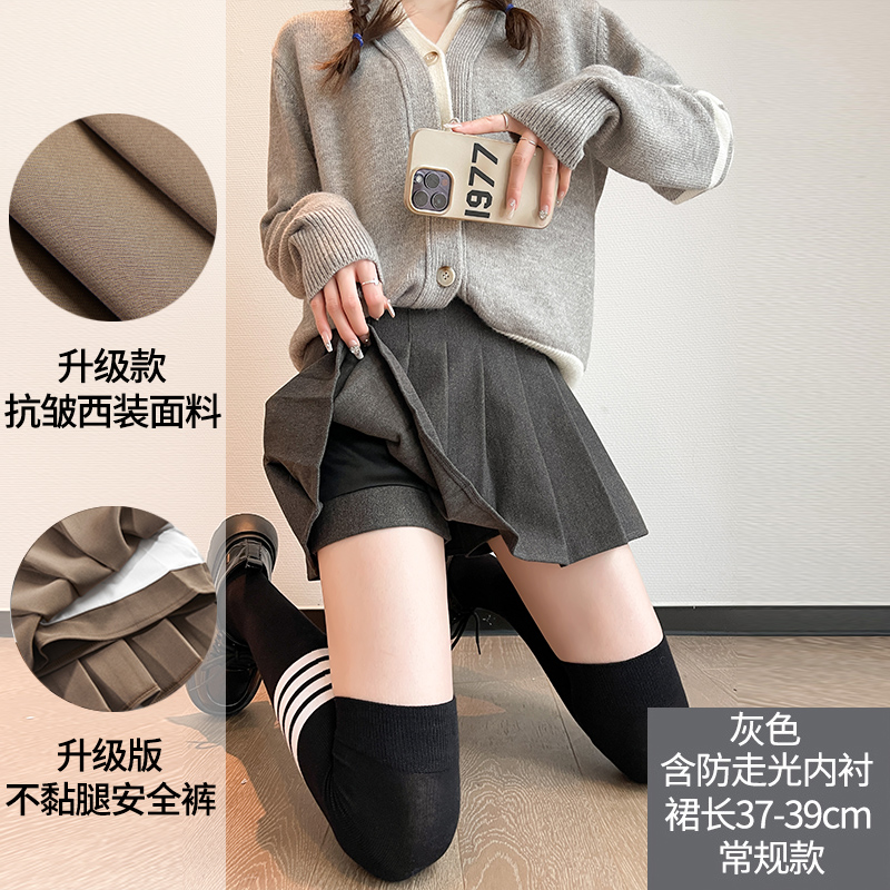 thumbnail for Dark gray Pleated Skirt women high waist Slim Looking Fall and winter 2025 New arrival suit skirt jk woolen skirt A- line skirt