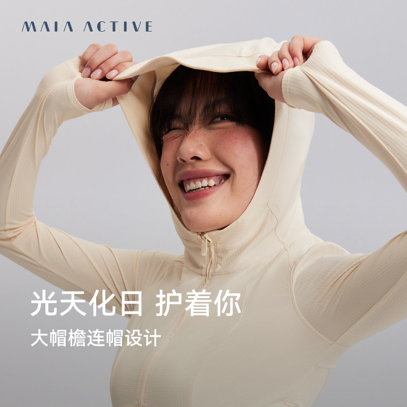 MAIAACTIVEUPF50+ 자외선 차단 의류 니트 후드 웨이스트 자외선 차단 재킷 탑 JK017