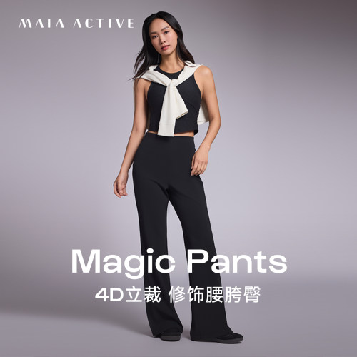 Magic Pants微喇裤