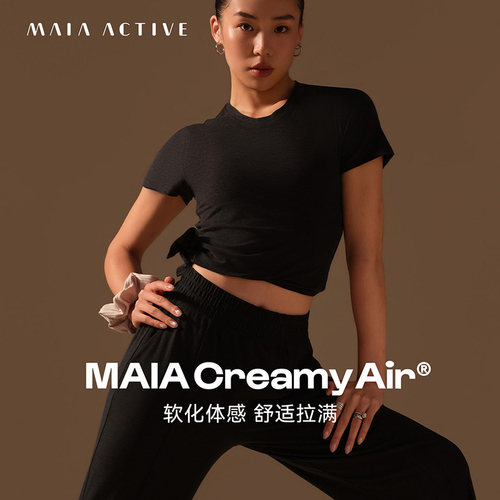 MAIA Creamy Air&reg;短袖 软化体感 舒适拉满