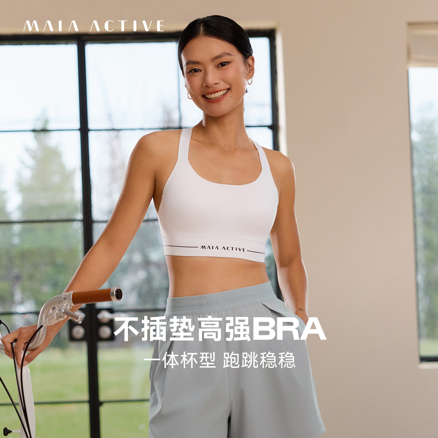 不插垫高强BRA训练高强套头U领瑜伽内衣文胸MAIAACTIVE 62BR26