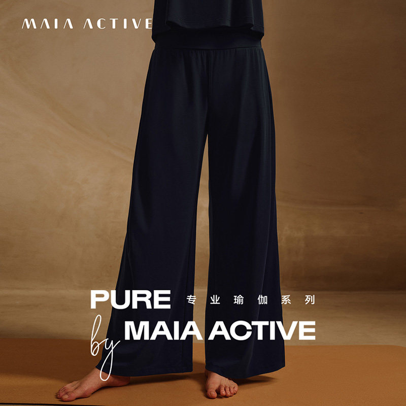 PURE专业瑜伽系列 莱赛尔桑蚕丝宽松阔腿长裤MAIAACTIVE 63PN09