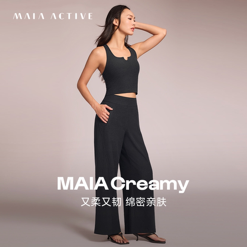 Creamy瑜伽长裤女MAIAACTIVE