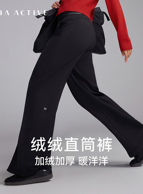 绒感裤秋冬保暖高腰健身运动假门襟瑜伽直筒裤MAIAACTIVE 54PN70