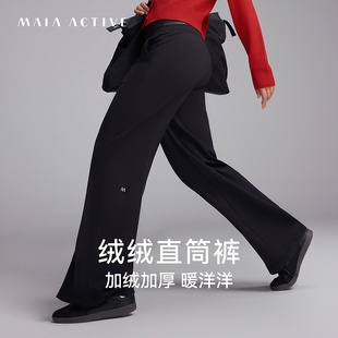 54PN70 MAIAACTIVE 绒感裤 秋冬保暖高腰健身运动假门襟瑜伽直筒裤