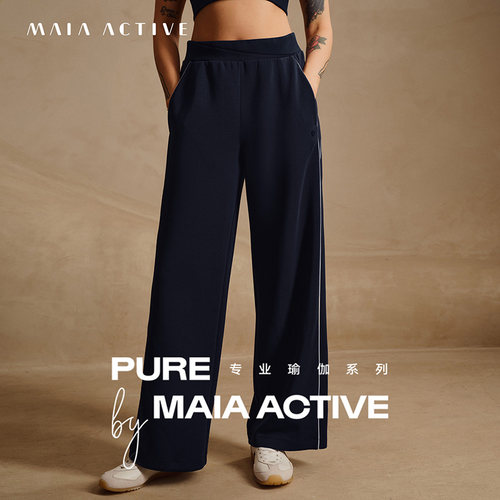 PURE专业瑜伽系列 垂坠高腰及地直筒裤运动长裤MAIAACTIVE 63PN35