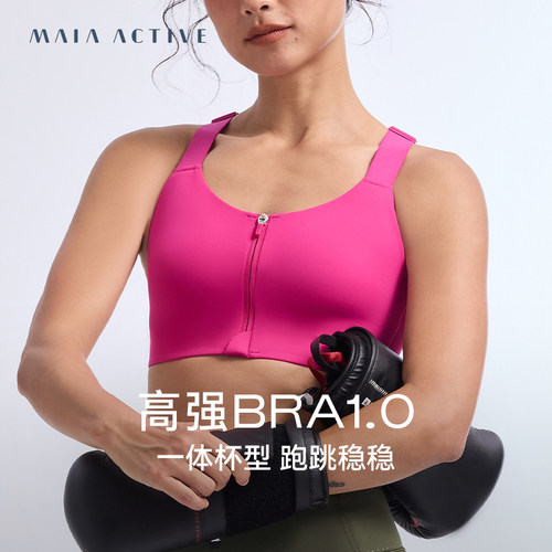 瑜伽背心运动文胸MAIAACTIVE