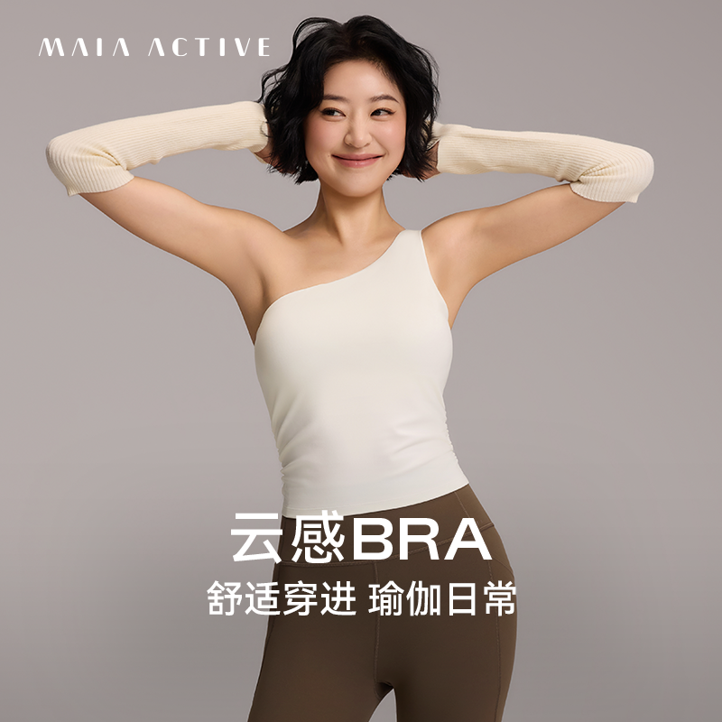 CLOUD云感面料单肩女士运动文胸背心瑜伽内衣MAIAACTIVE  61BR06,运动服/休闲服装,运动背心,淘宝优惠券,粉丝福利购,淘宝优惠卷