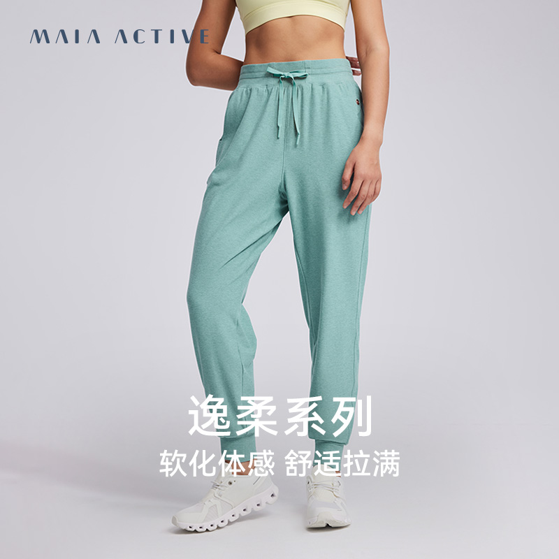 9分束脚裤瑜伽卫裤MAIAACTIVE