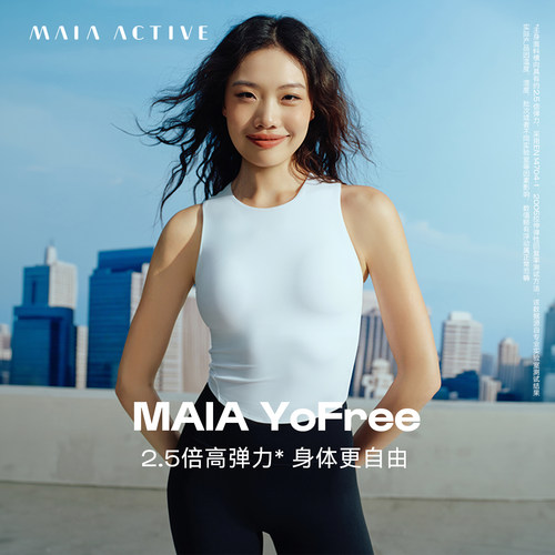 MAIAYoFree低强度高弹瑜伽文胸
