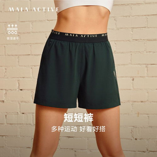 MAIAACTIVE吸湿速干瑜伽短裤