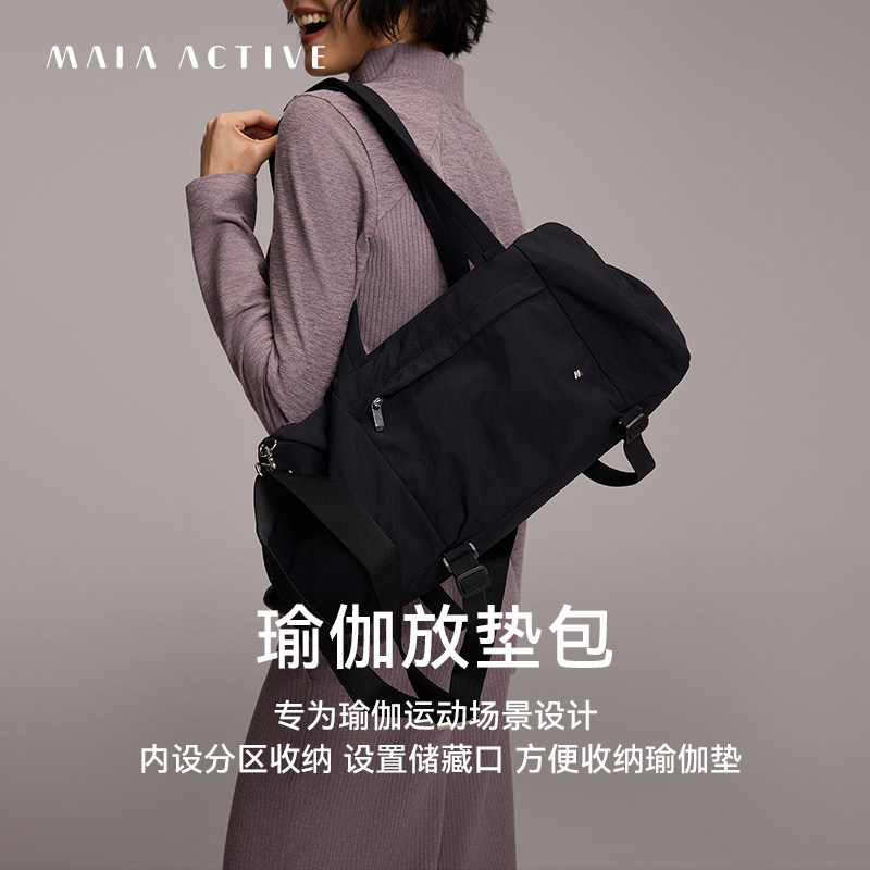 多功能背提两用尼龙防水可调节运动瑜伽休闲包MAIAACTIVE 